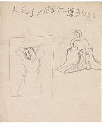 Замирайло Виктор Дмитриевич. Лот из девяти рисунков: